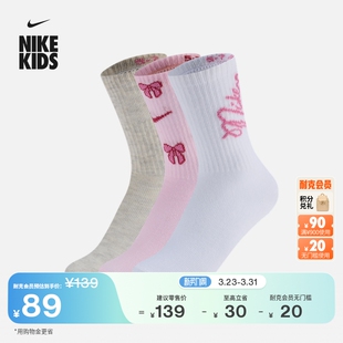 女童蝴蝶结图案NIKE 春季 IQ2896 3双 耐克幼童透气半中筒运动袜
