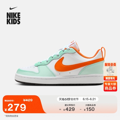 Nike耐克酷菠萝大童运动鞋板鞋