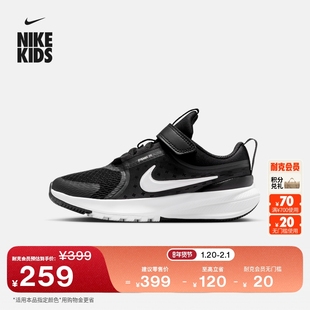 耐克摘星号幼童专业跑步鞋春季男女童NIKE STAR RUNNER 5 HF7005