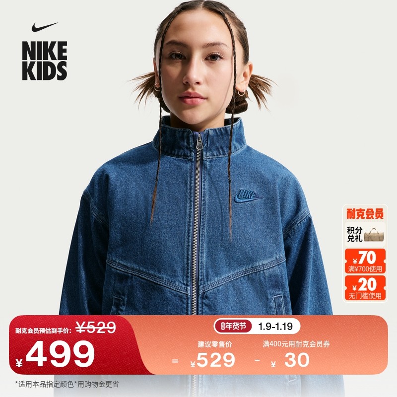 耐克风行者系列大童牛仔夹克春季新款女童NIKE WINDRUNNER IF2317