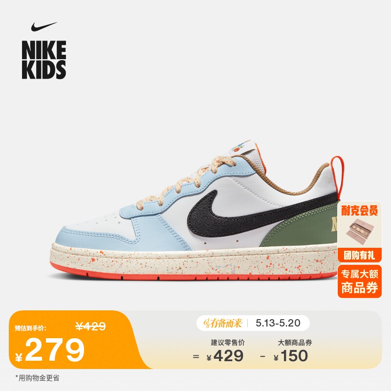 耐克酷菠萝大童平底运动鞋夏季男女童舒适复古NIKE COURT DX6052