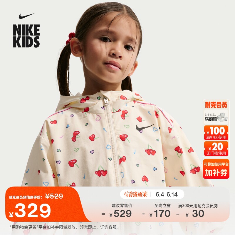 耐克婴童速干梭织夹克女童轻便宝宝连帽外套NIKE IU5445
