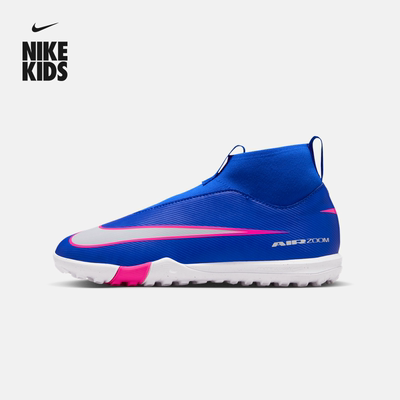 Nike耐克刺客系列高帮大童足球鞋