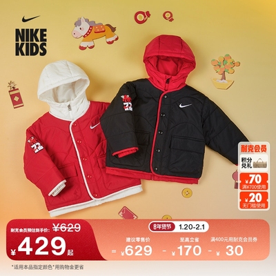 Nike耐克新年款保暖婴童夹克外套