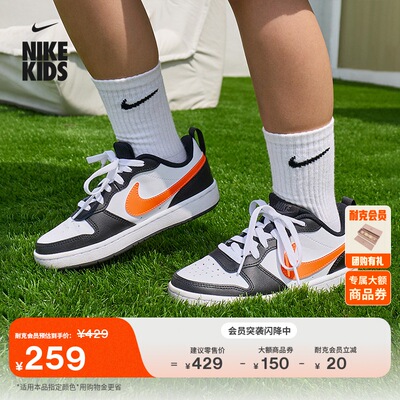 Nike耐克酷菠萝低帮大童运动鞋
