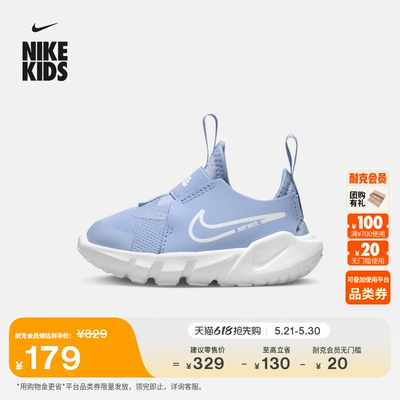Nike耐克轻便婴童一脚蹬运动鞋
