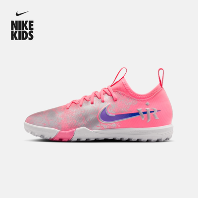 Nike耐克刺客系列低帮大童足球鞋