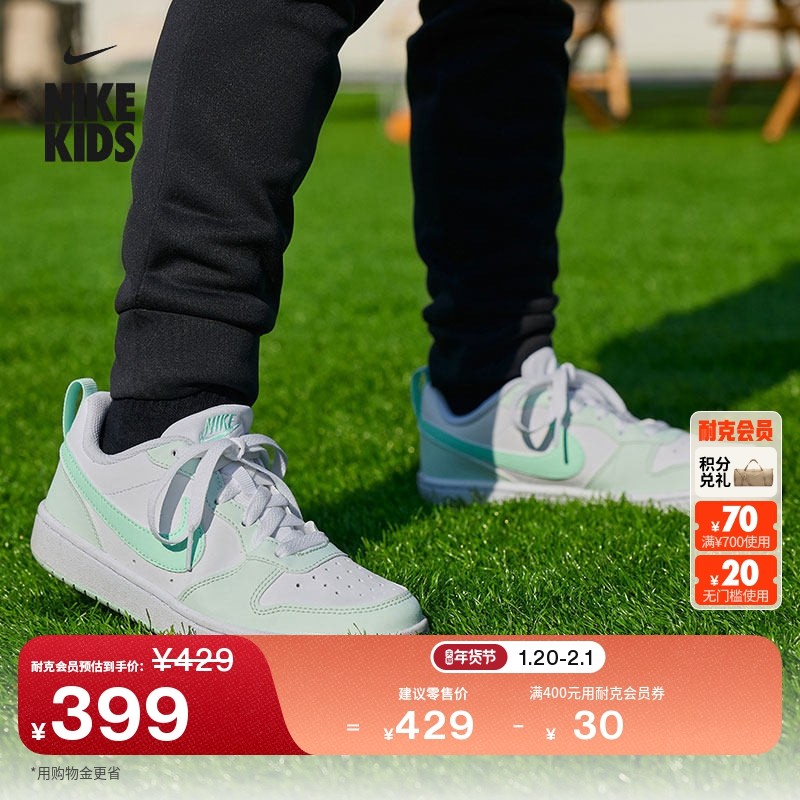 耐克酷菠萝大童低帮运动鞋春季男女童板鞋耐穿NIKE COURT FZ3539,童鞋/婴儿鞋/亲子鞋,运动鞋,淘宝优惠券,粉丝福利购,淘宝优惠卷