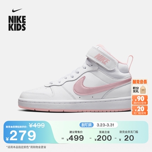 COURT 耐克酷菠萝大童皮面运动鞋 NIKE 男女童平底板鞋 CD7782 冬季