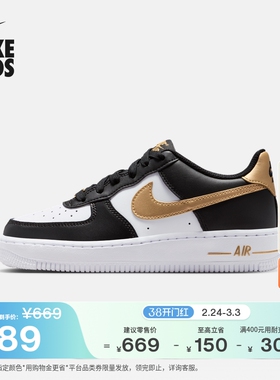 耐克空军一号大童轻便平底运动鞋春季男女童板鞋NIKE AF1 CT3839