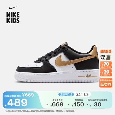 Nike耐克空军一号轻便大童运动鞋