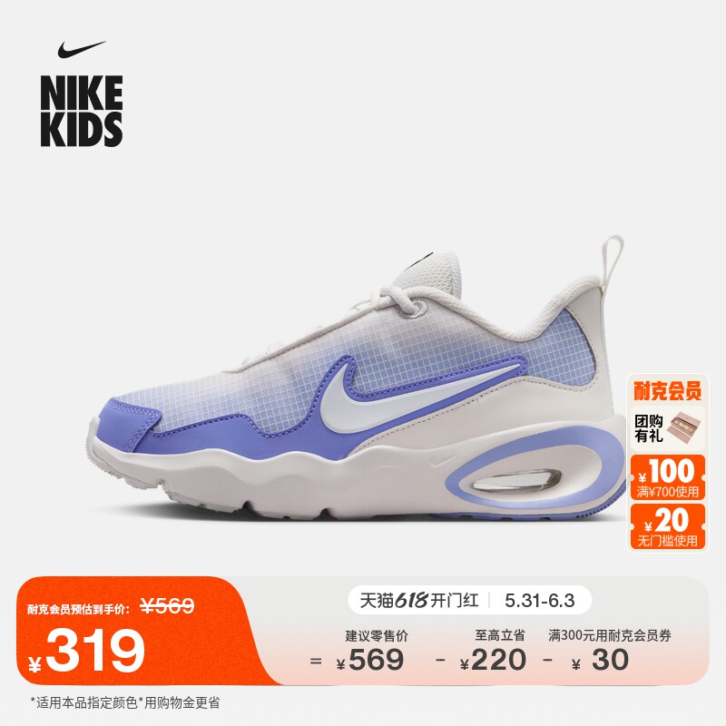 耐克大童轻便透气运动鞋夏季男女童网面NIKE AIR MAX NOVA FN4446