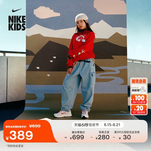 Nike耐克P-6000透气大童运动鞋