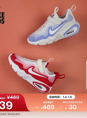 耐克幼童轻便透气运动鞋春季男女童网面NIKE AIR MAX NOVA FN4459