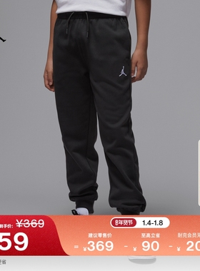 耐克乔丹大童加绒长裤冬季新款男童针织锥形运动裤JORDAN IO2275