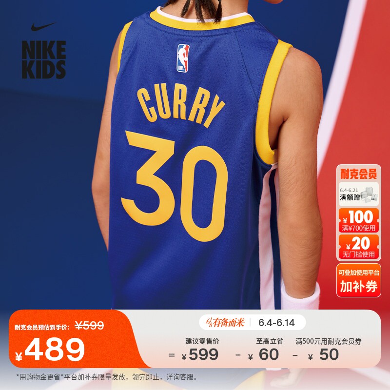 耐克金州勇士队大童透气速干球衣夏季男童轻便NIKE NBA FZ0867