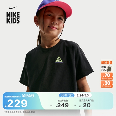 Nike耐克ACG户外宽松速干大童T恤