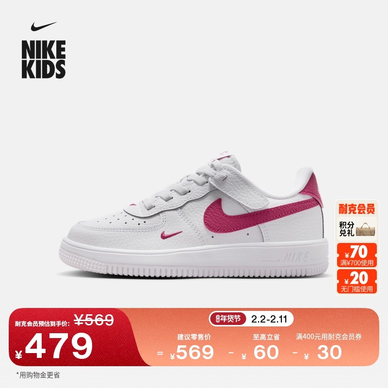 耐克幼童易穿脱平底运动鞋魔术贴冬季新款男女童板鞋NIKE IO7405