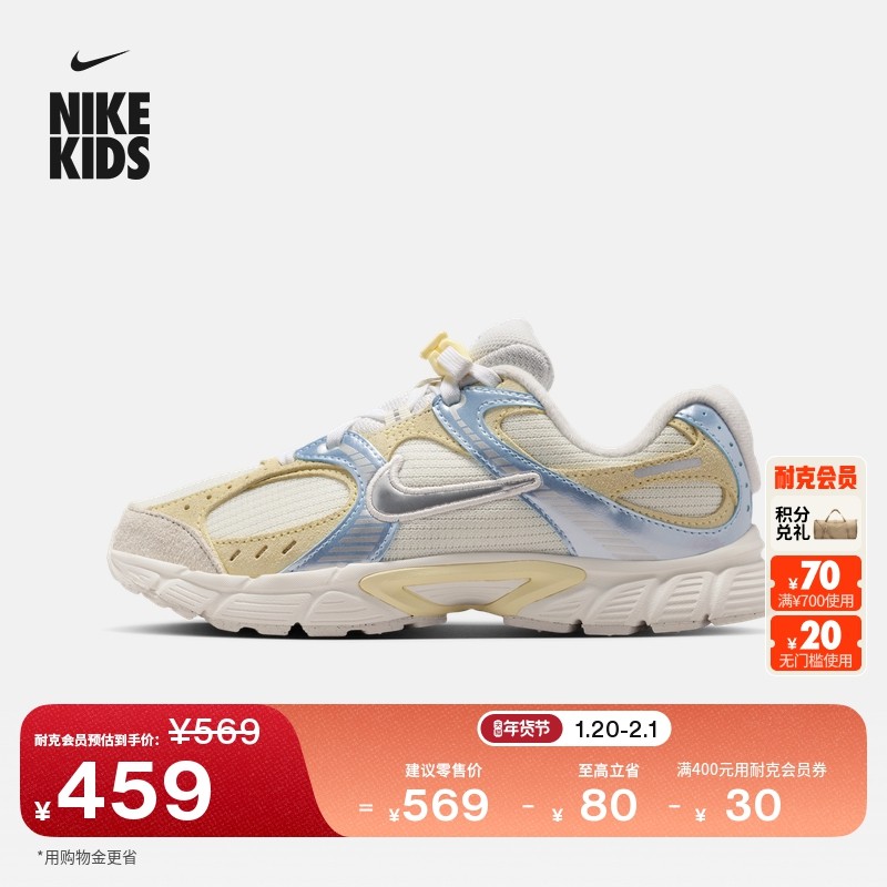 耐克大童透气网眼运动鞋冬季新款男女童轻便NIKE V5 RNR IM6696,童鞋/婴儿鞋/亲子鞋,运动鞋,淘宝优惠券,粉丝福利购,淘宝优惠卷