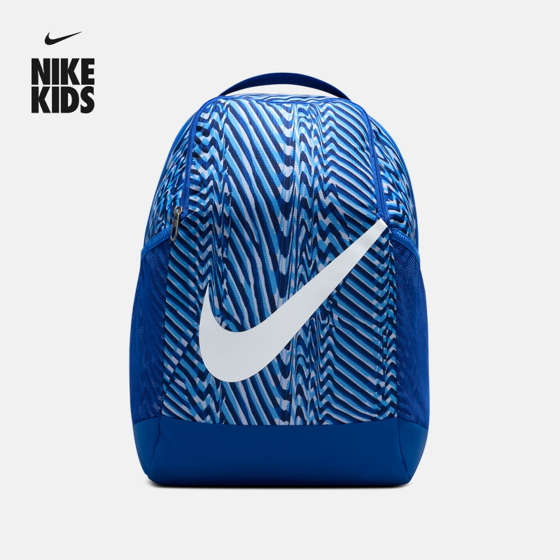 耐克儿童实用双肩包春季新款男女童收纳舒适宽敞书包NIKE IH7966