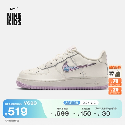 Nike耐克空军一号大童运动鞋板鞋