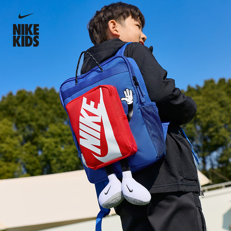 耐克实用儿童双肩包春季男女童收纳拉链口袋网眼书包NIKE HM9973
