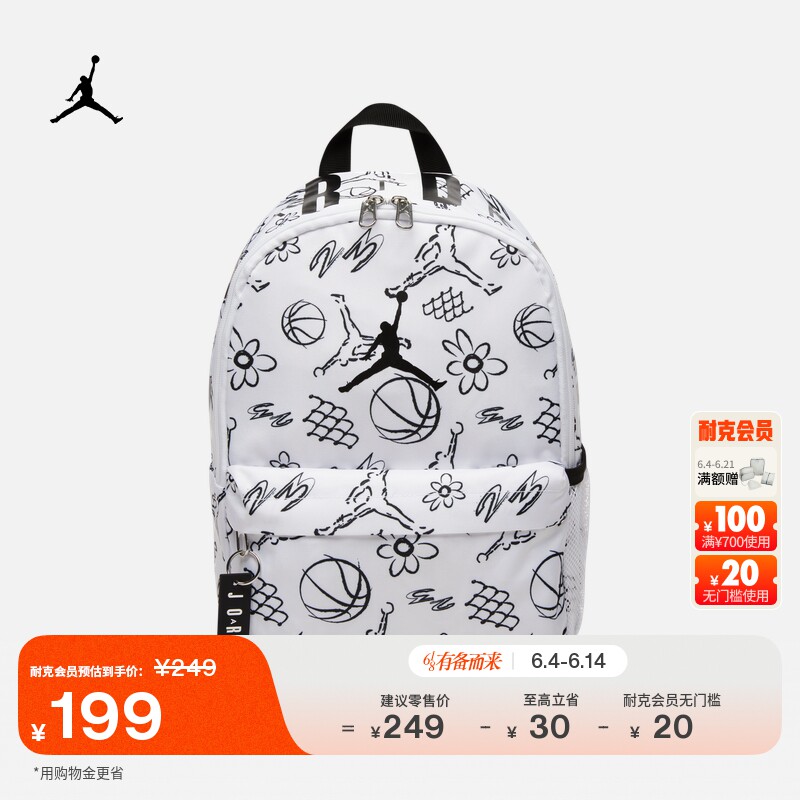 耐克乔丹收纳双肩包夏季拉链口袋书包JORDAN AIR DV5304