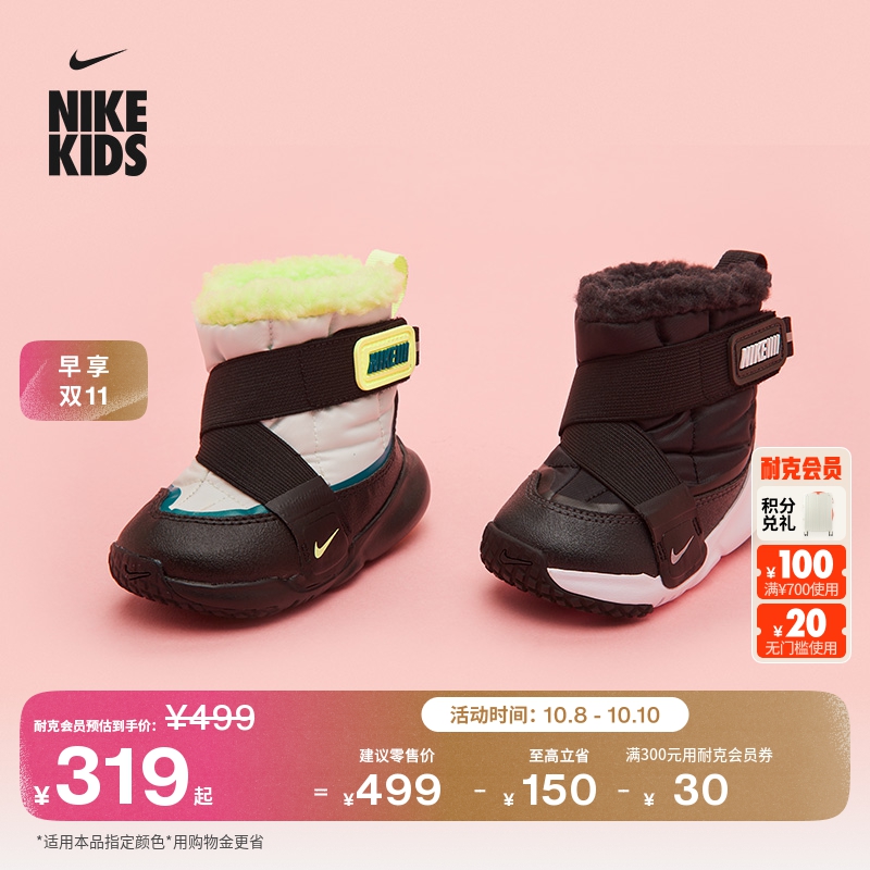 Nike耐克小飞碟易穿脱婴童运动靴