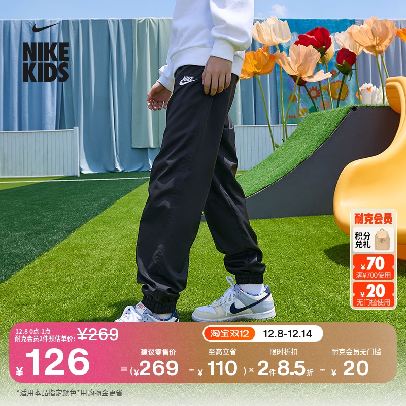 耐克大童透气轻便长裤男女童梭织网眼舒适运动裤NIKE CLUB HF8141