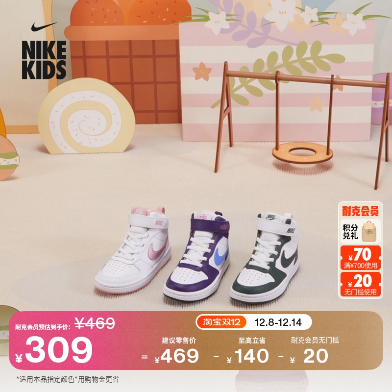 耐克酷菠萝幼童皮面运动鞋魔术贴冬男女童板鞋NIKE COURT CD7783