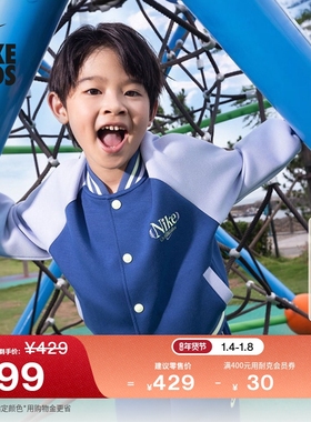 耐克幼童针织夹克春季新款男童外套印花经典叠搭刺绣NIKE IR8083