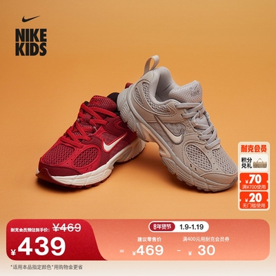 Nike耐克透气轻便网面幼童运动鞋