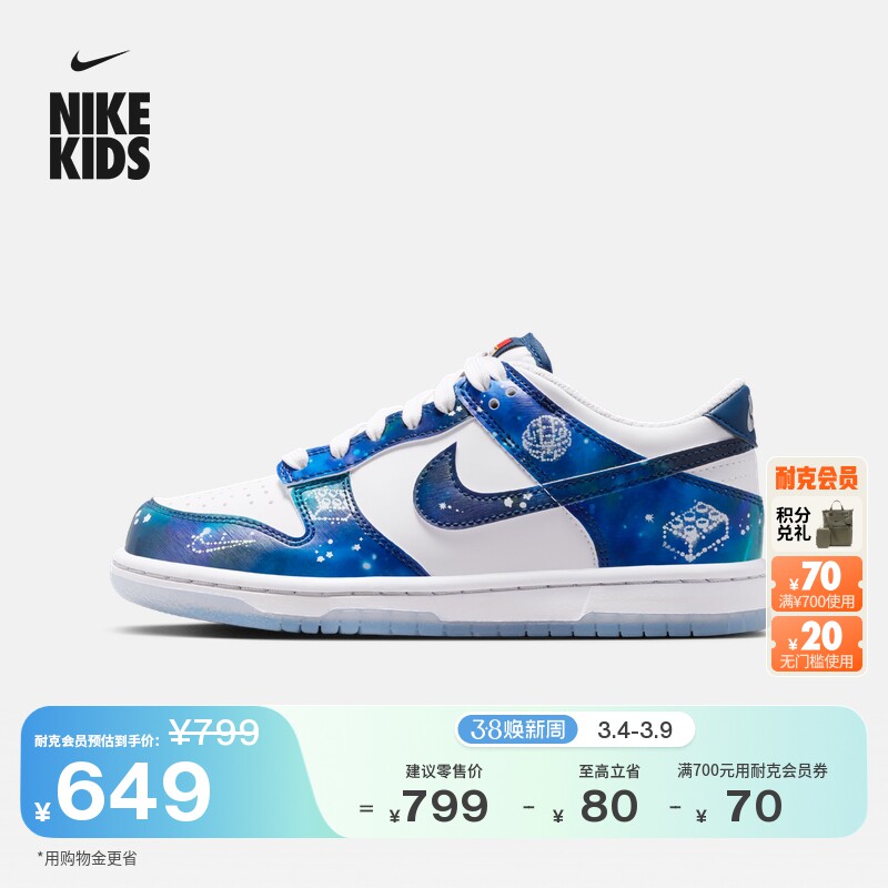 耐克乐高联名大童轻便平底运动鞋春男女童板鞋NIKE X LEGO IM1448