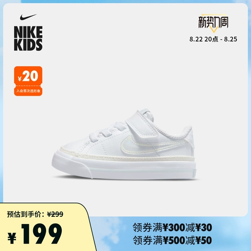 Nike Nike Office Boy Girl Court Legacy Baby Sports Детская обувь волшебство