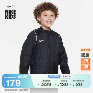 耐克大童防泼水足球夹克男女童环保梭织运动经典外套NIKE BV6904