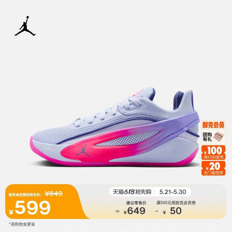 耐克乔丹东契奇5大童实战篮球鞋新款男女童JORDAN LUKA 5 IW9038