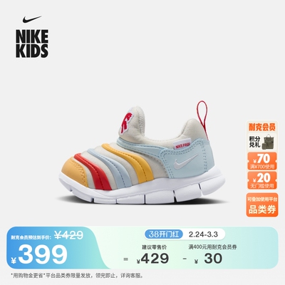 Nike耐克毛毛虫新年款婴童运动鞋
