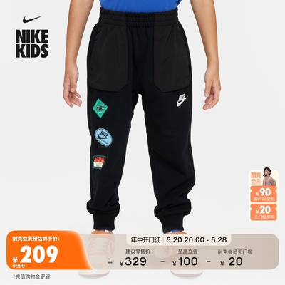 幼童法式毛圈长裤NIKE耐克