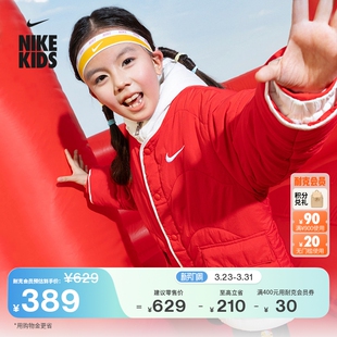 IU5334 男女童NIKE 耐克马年限定脱缰系列新年款 幼童保暖夹克新款