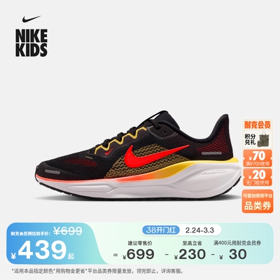 Nike耐克小飞马大童专业跑步鞋