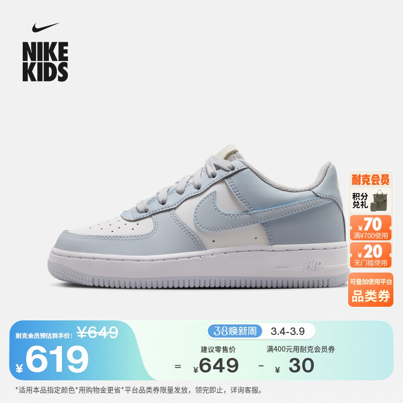 耐克空军一号大童轻便平底运动鞋春季男女童板鞋NIKE AF1 CT3839