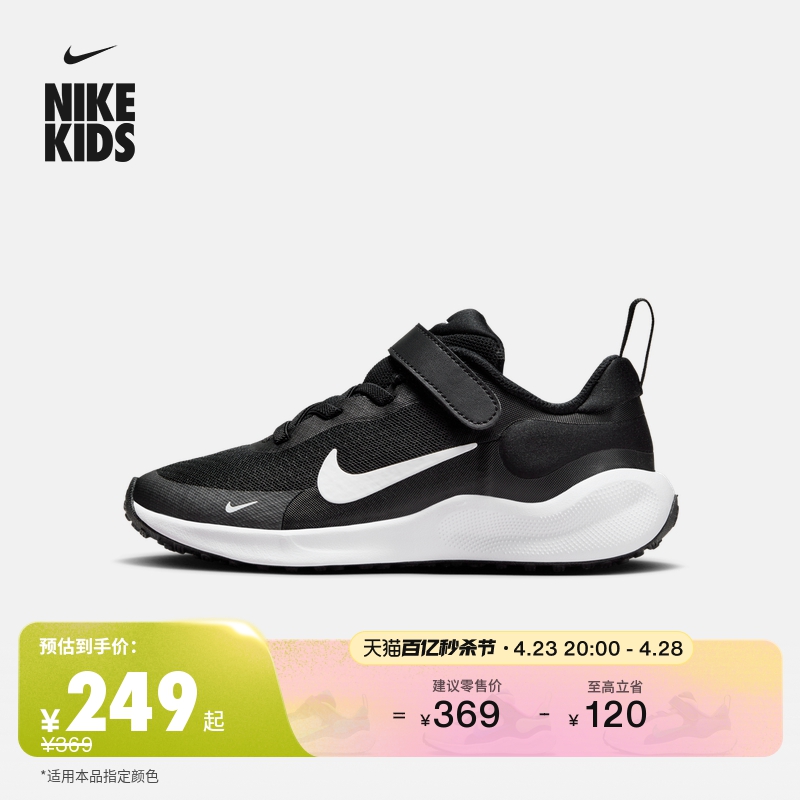 Nike幼童耐克易穿脱缓震运动童鞋