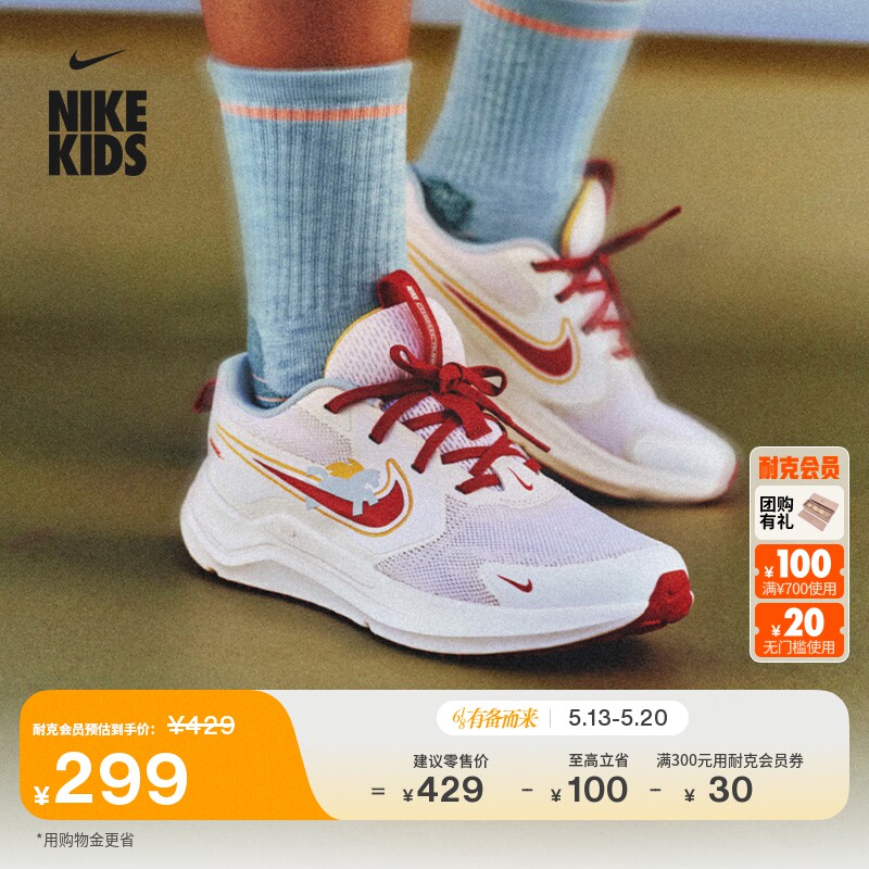 耐克宇宙一号大童专业跑步鞋男女童NIKE COSMIC RUNNER IQ1140
