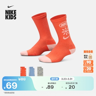 舒适支撑NIKE 耐克大童速干中筒运动袜 新款 夏季 IM5245 3双