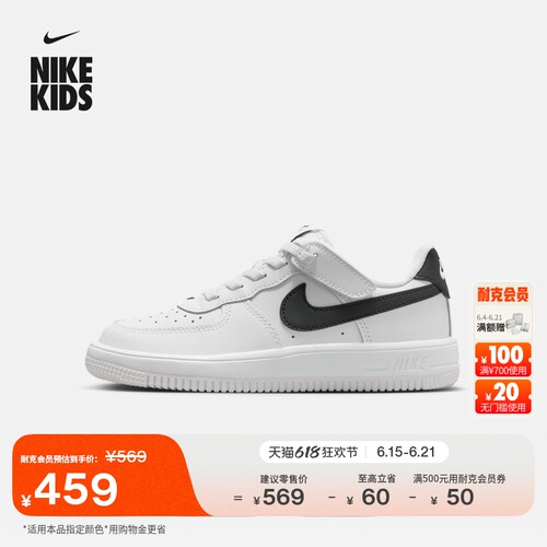 Nike耐克低帮魔术贴幼童运动鞋