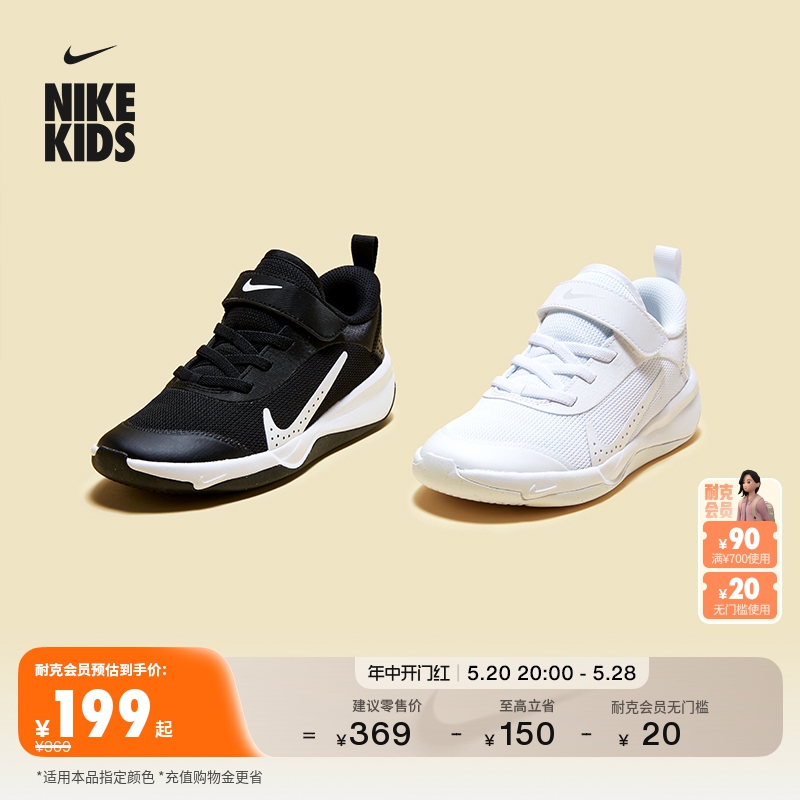 Nike耐克魔术贴幼童综合运动童鞋