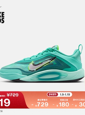 耐克电玩闪码系列阿贾AJA大童篮球鞋新款男女童NIKE A'ONE HV2267