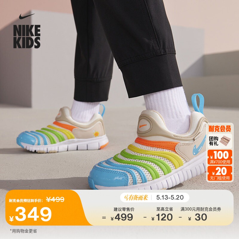 耐克毛毛虫幼童透气网面运动鞋夏季男女童轻便软底NIKE FN8910