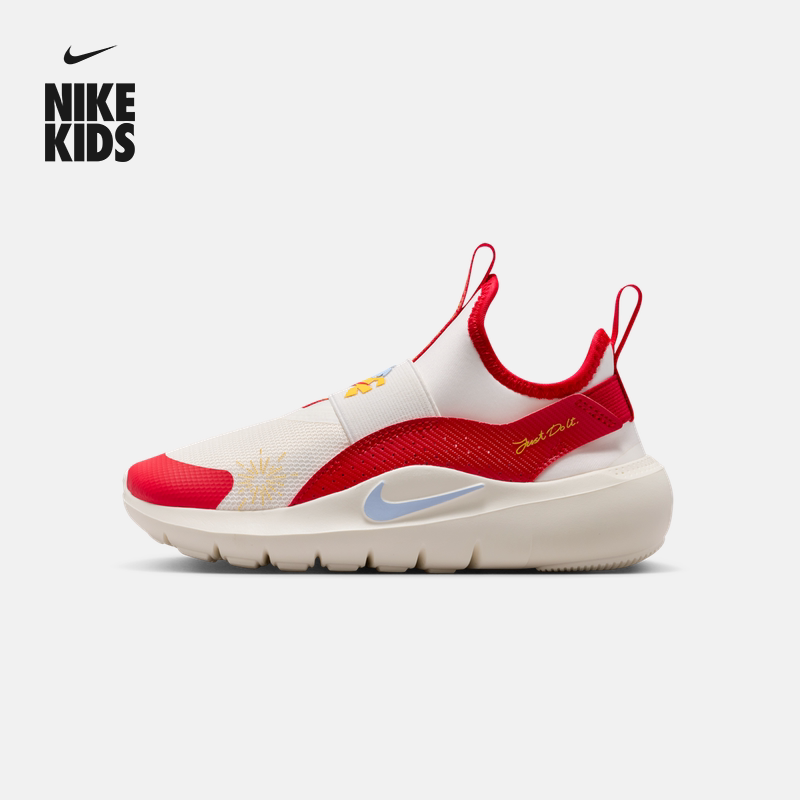 耐克马年限定脱缰系列新年幼童运动鞋NIKE FLEX RUNNER 4 IQ1142