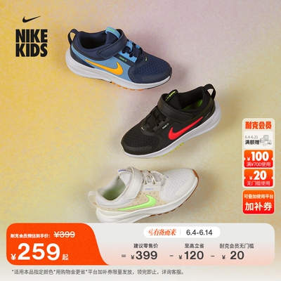 Nike耐克摘星号幼童专业跑步鞋
